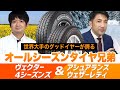 【オールシーズンタイヤ】ベクター4シーズンズ＆アシュアランスウェザーレディ！プロのお店で売れています！