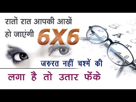 आँखों-की-देखभाल-और-चश्मा-हटाने-के-सबसे-चमत्कारी-उपाय-#top-tips-improve-eyesight-#best-health-tips