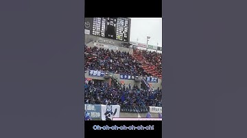 Thumbnail of Mito HollyHock Famous Chant!!  #chants #football #footballchants