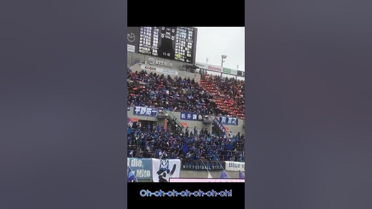 Mito HollyHock Famous Chant!!  #chants #football #footballchants
