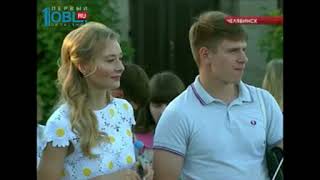Пара из Челябинска выиграла сертификат на свадьбу Пара из Челябинска выиграла сертификат на свадьбу