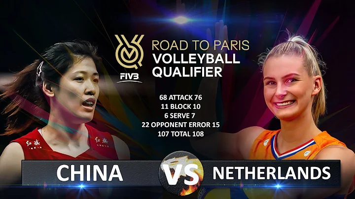 China vs Netherlands | Women's OQT 2023 - DayDayNews