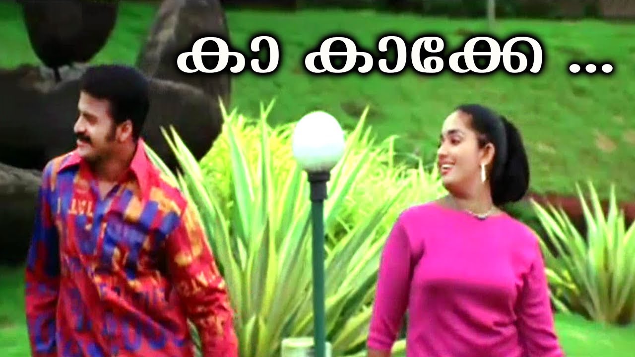 malayam movie greetings