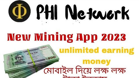 New Mining App 2023 || Phi Network Mining App 2023 || Tech & Earn 2023