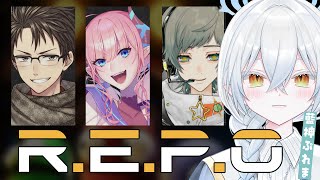 【R.E.P.O.】久しぶりのREPO！コラボ配信！