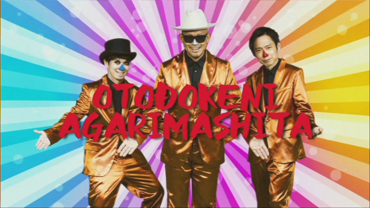 【バーニィ】 HZETTRIO2021-2023 MUSIC VIDEO バーニィ】 HZETTRIO2021-2023 MUSIC VIDEO バーニィ