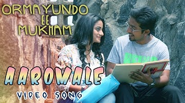 Aaromale - Ormayundo Ee Mukham | Vineet Sreenivasan| Namitha Pramod| Full song HD Video