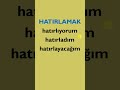 помнить HATIRLAMAK #турецкий #важныесловавтурецком #помнить #помнить #shorts