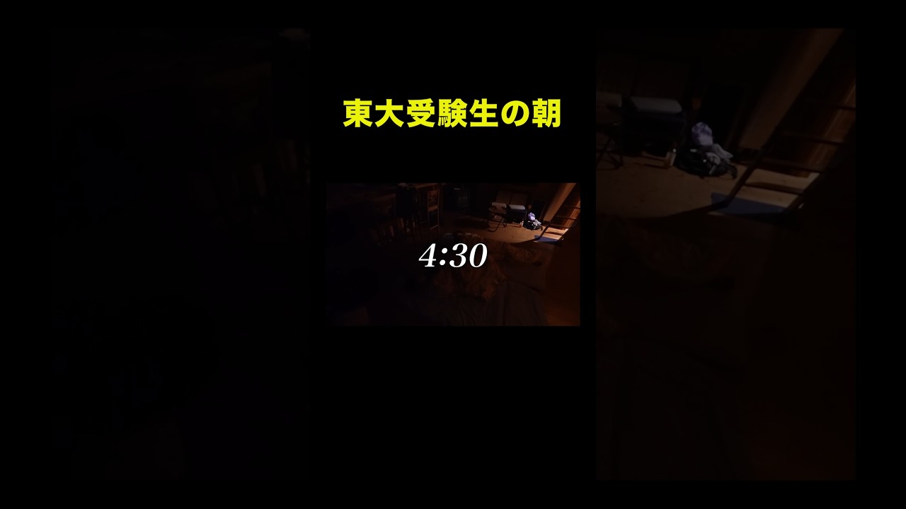 絶対に起きられる神アラーム