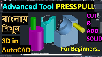 Presspull Advanced Tool | Easily Cut Solid Objects in AutoCAD 3D | AutoCAD 3D Basic for Beginner