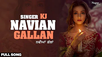 Navian Gallan | KJ | Punjabi Ever Hit Song | Nupur Audio