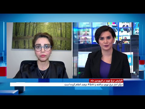 افزایش نرخ تورم در فروردین ماه