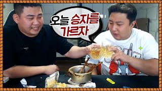 A drinking mukbang by guys who are ruled by the desire to be cool