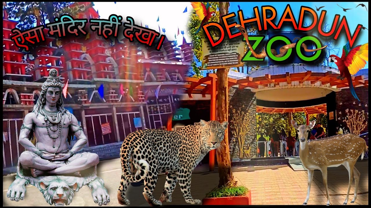 DEHRADUN ZOO देहरादून चिड़ियाघर MALSI DEER PARK SHIV MANDIR