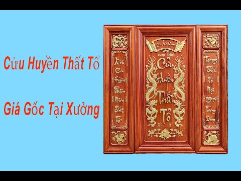 Cửu huyền thất