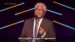 Vignette de la vidéo "AFT Songs (Official) - மலைகள் விலகி போனாலும் | MALAIGAL VILAGI PONALUM"