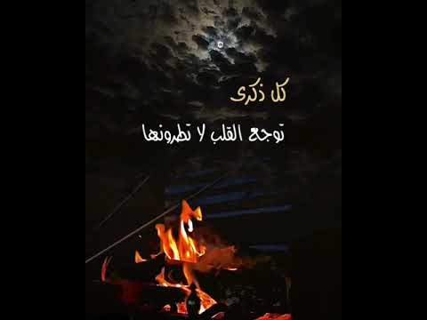 ياعرب تكفون من كان له قلب رحيم    اكسبلور شعر جزل القصيد ترند تصميمي تيك توك لايك