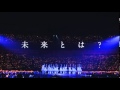 SKE48 14th.Single「未来とは?」Full MV
