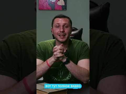Как лечить сколиоз