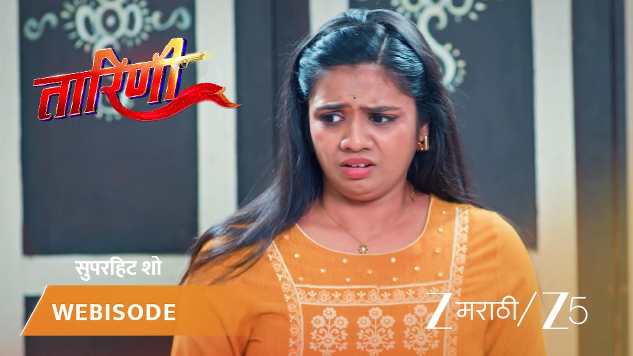 TARINI | कौशिकीने केदारला त्रास दिला !