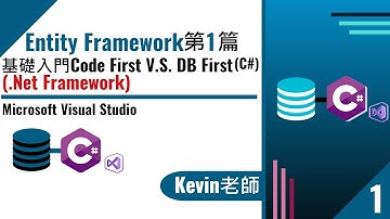 (P2-1)討論Tsql和工具