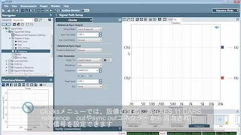 CQT110   Clocks Sync & Reference(Advanced Master Clockを使ったClock設定方法）