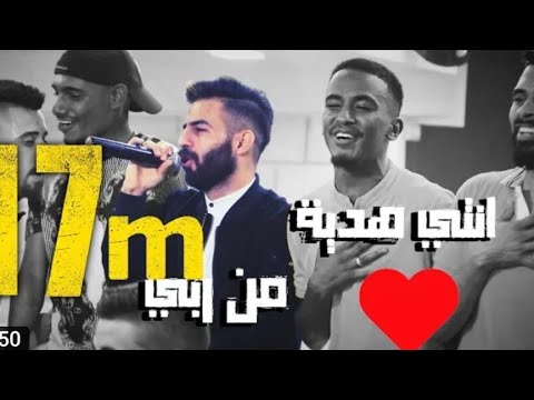 انتي هديه من ربي معن رباع 2020