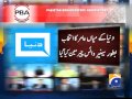 Geo’s Ibrahim elected Chairman -Geo