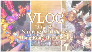 うたプリ SSS2 うたの☆プリンスさまっ♪ SHINING STAR STAGE -SONG PARADE☆-