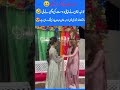 Laiba Khan Stuns at Wedding 💖 Steals the Spotlight with Her Beauty | Viral Bridal Event Moment