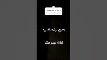 ان الله وملائكته يصلون على النبي #quran #ياسر_الدوسري #سورة_الاحزاب #قرآن_كريم #اكسبلور #لايك #ترند