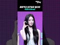 이즈나, 청순함에 몽환미를 더하면? 🌟 ｜ izna [MTN 직캠]