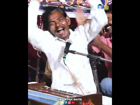 प्रसिद्ध राजस्थानी गीत , मुस्ताक भाई बूंदी की रूहदार गायकी 🎤🎶♥️" दल बादल बीच चमके जी तारा  Shorts