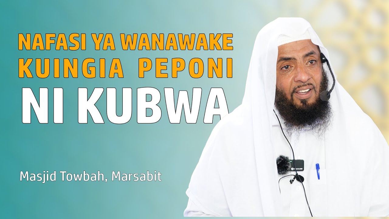 Nafasi Ya Wanawake Kuingia Peponi ni Kubwa | Sheikh Said Bafana