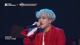 [KCON 2017 AUSTRALIA] SHOWNU & JOOHEONEY (셔누&주헌 MONSTA X 몬스타엑스) | Kang Baek Ho (강백호)