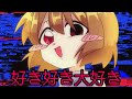 【undertale】好き好き大好き