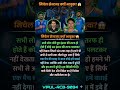 फाइनल में हार के बाद क्यों भावुक हुए मिचेल सेन्टनर ? #shorts #cricket#teamindia #indvsnz #samson