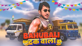 Bahubali :- ट्रक वाला 🔥 In Indian Vehicles Simulator 3D । Indian Vehicles Simulator 3D Game । screenshot 4