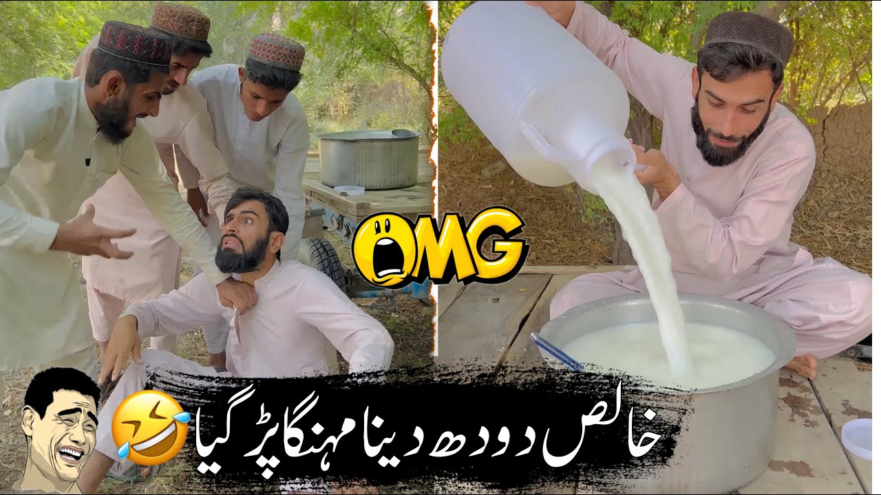 khalis Doodh Dena Menga PR Gia 