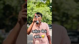 Aliya uppps...🐘🆙🔞 #drink #fast