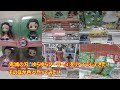 クレーンゲーム　鬼滅の刃　ゆらゆらソーラー リベンジしてきた！他色々取ってきた