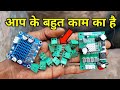 Terminal Block Wire Connector PCB || Without solder wire socket || Electronics Verma