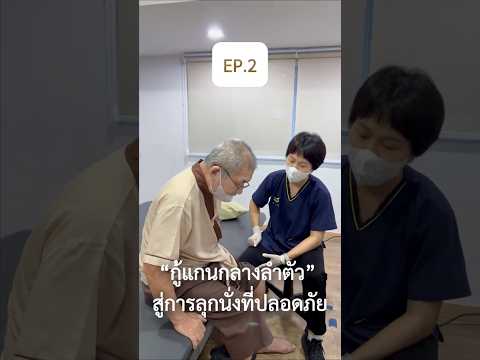 KIN Stroke Rehab — Case Journey