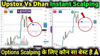 Dhan Vs Upstox Chart Instant Option Scalping Live | Which one is Best🤩 | Chart Scalping Live Demo