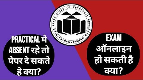 MSBTE summer 2022 two major doubts solved | #msbteexam