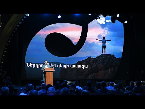 Video: Ո՞րն է միաձուլումը և ձեռքբերումը: