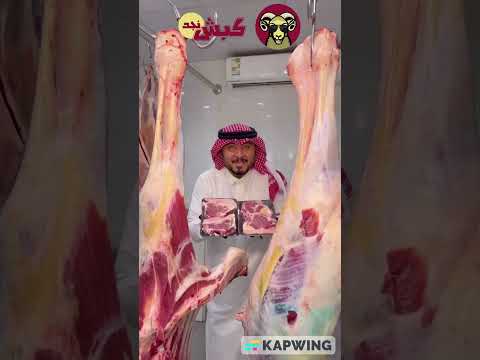 كبش نجد جودة مضمونة في كل طلب