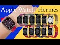 Apple Watch Hermès エルメスユーザーに大人気のジャンピングシリーズ。ストラップ全色まとめ。 Jumping Single Tour Bands 11 Colors.