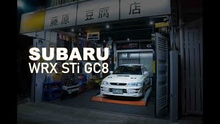 SUBARU WRX STi GC8 #subaru  #jdm #jdmcars #jdmlifestyle