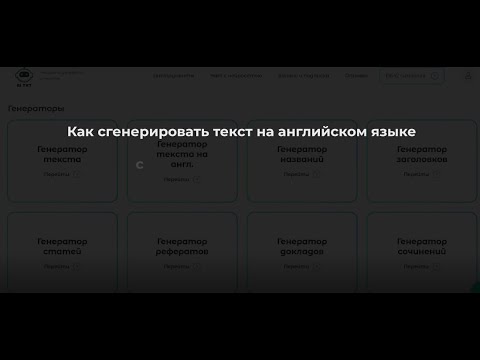 Как правильно написать